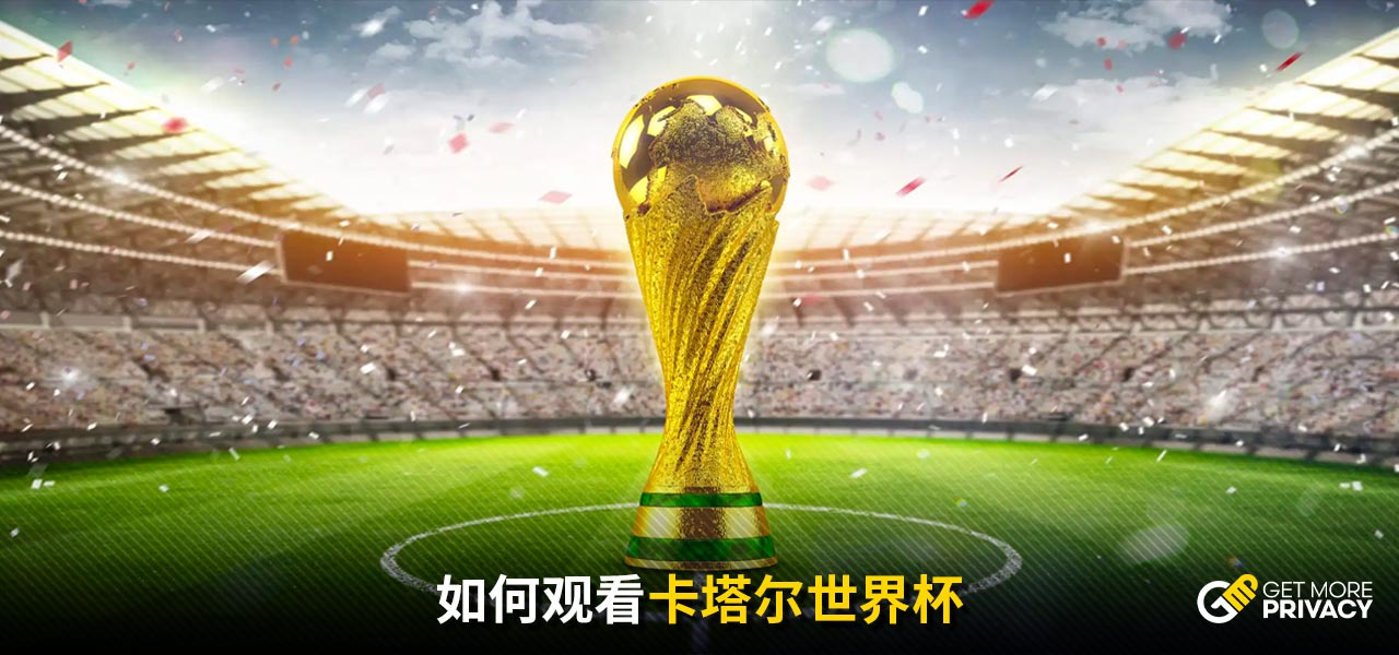 体育的魅力